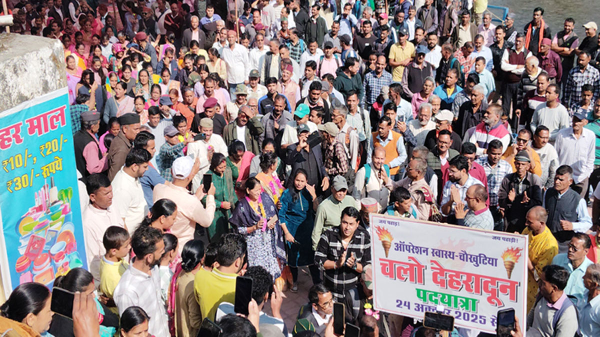 operation health protest going on from 24 days protesters foot march to dehradun