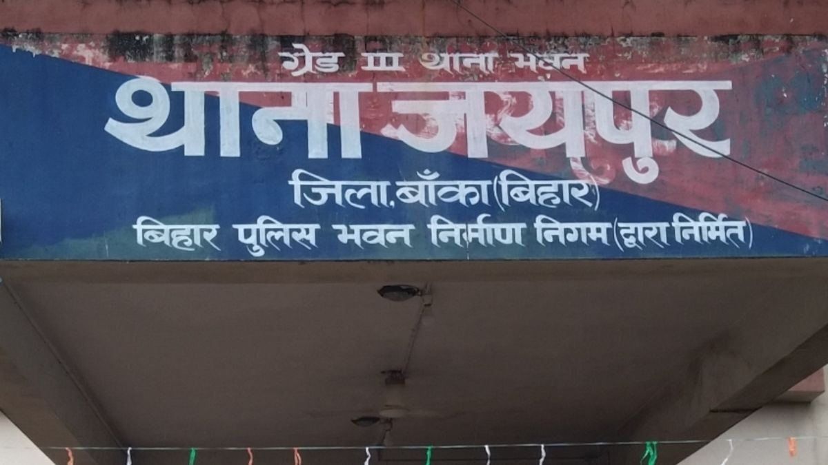 minor girl kidnapped in banka 16yearold abducted for marriage