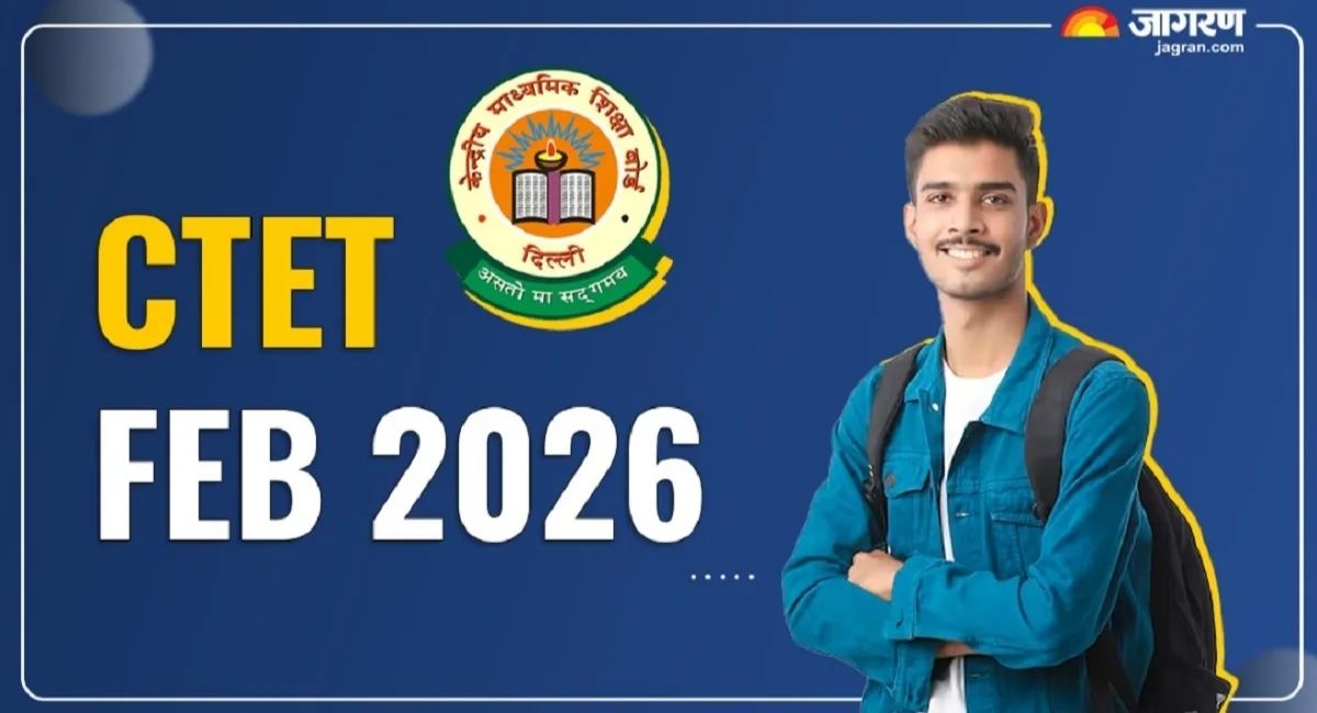 ctet feb 2026 cbse announces exam date notification released
