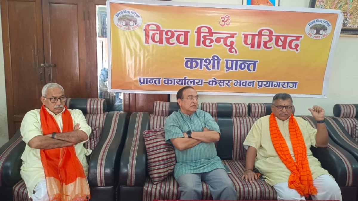 central general secretary sangathan milind parande said vhp to start nasha mukti abhiyan across india