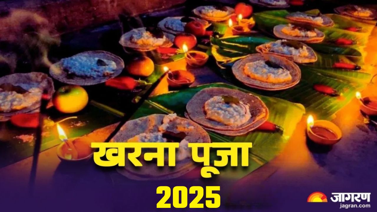 kharna puja 2025 chant these powerful mantras and surya dev aarti to fulfill every wish