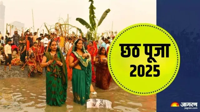 Chhath Puja 2025: छठ की खरीदारी में उमड़ा जनसैलाब, सूप और फलों की कीमतें बढ़ीं