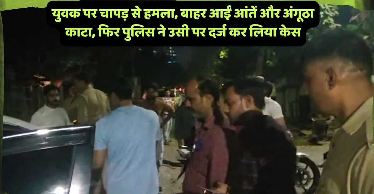 kanpur crime news brutally attacked on llb student with cleaver stomach split open and thumb cut off