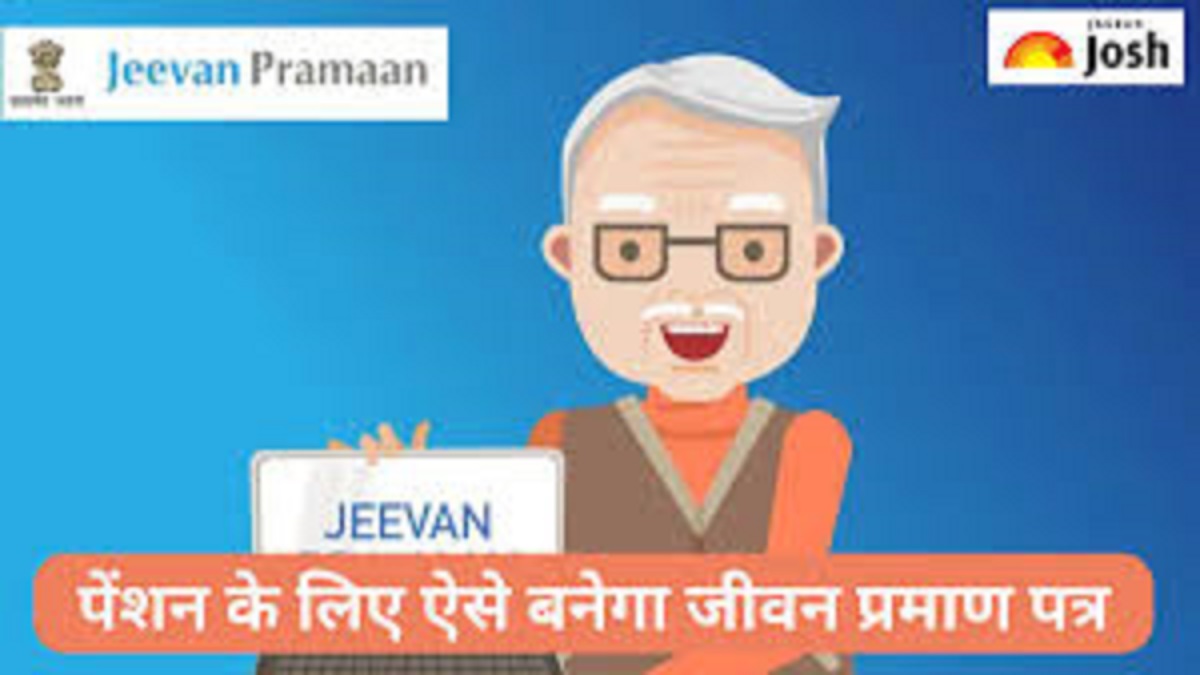 pensioners online life certificate get online life certificate easily in prayagraj