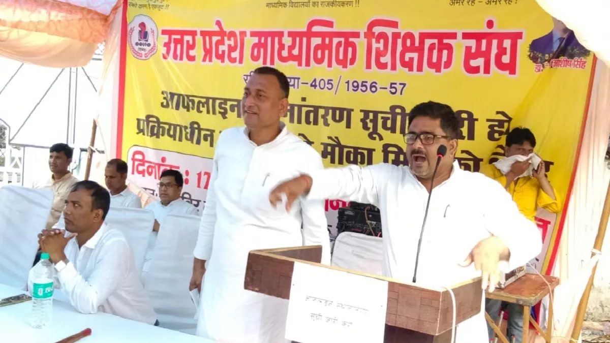 up news three days secondary education teachers meet in lucknow from 10th november