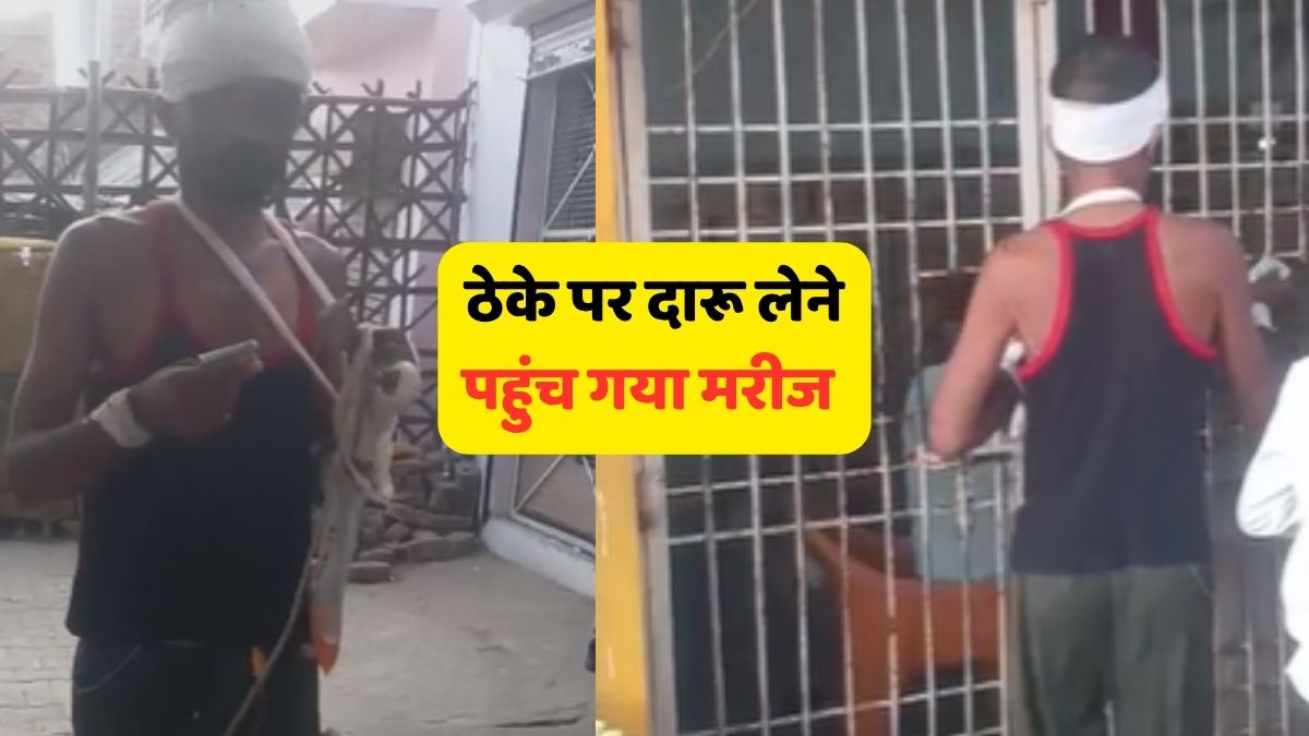 patient escapes vm medical college to drink alcohol video viral