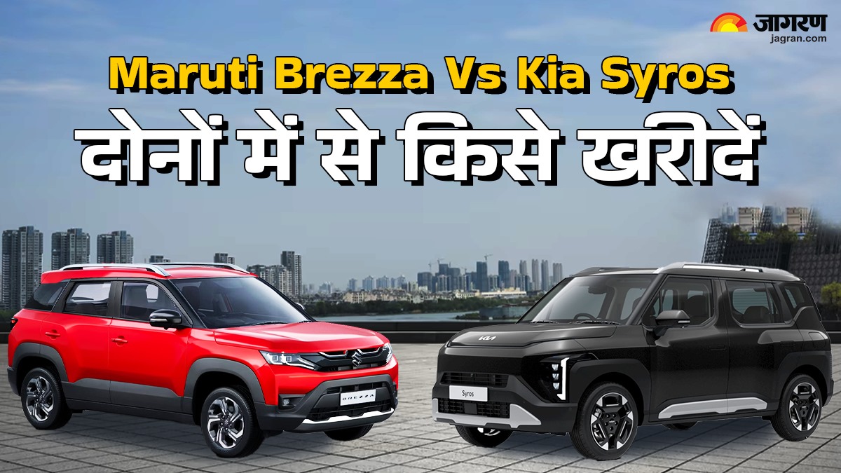 maruti brezza vs kia syros which suv is better in engine features and price