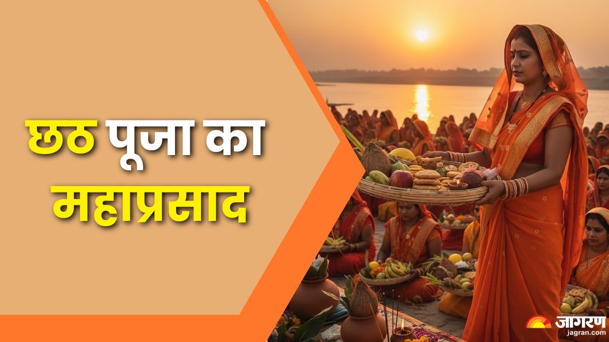 chhath puja prasad essential dishes from nahay khay to paran
