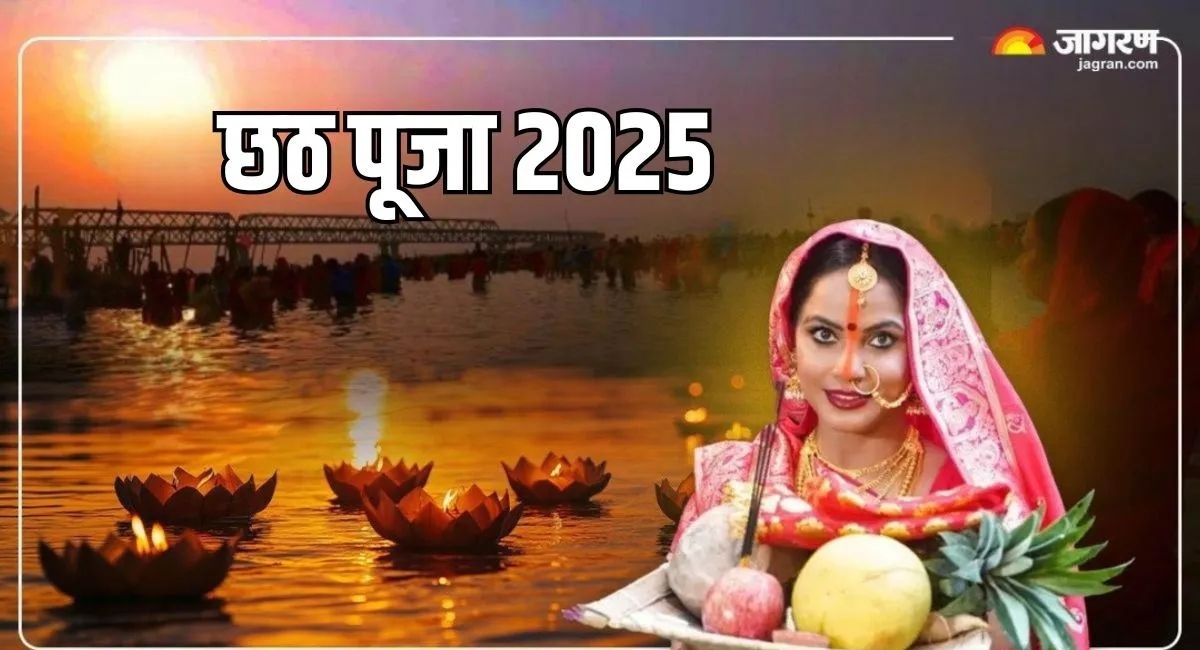 chhath puja 2025 unveiling the science behind the ancient festival