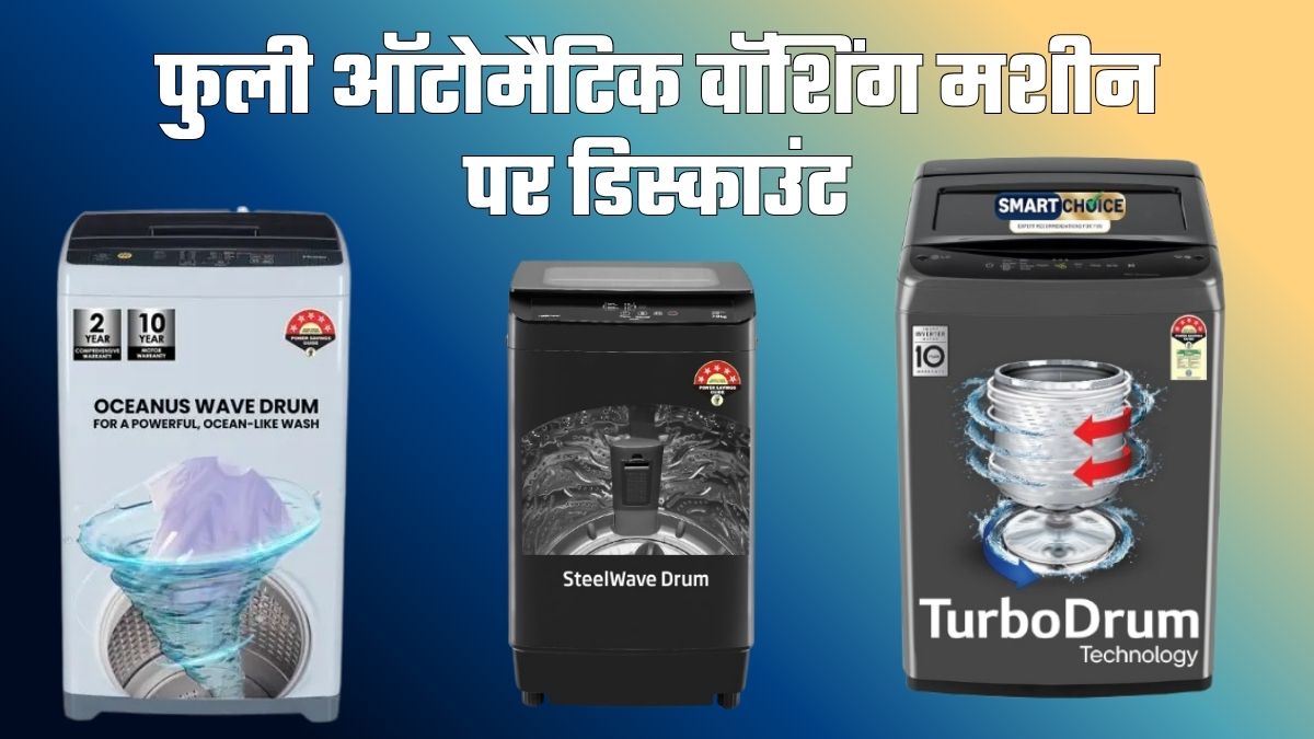 fully automatic top load washing machine samsung lg haier whirlpool voltas beko discount deals