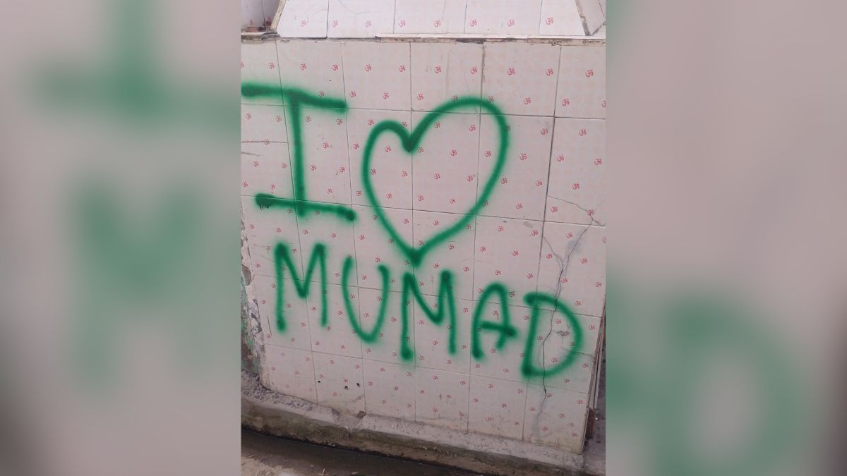 aligarh i love muhammad written on temple walls case filed