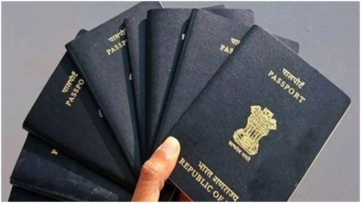 passport application alert dont hide old passport details
