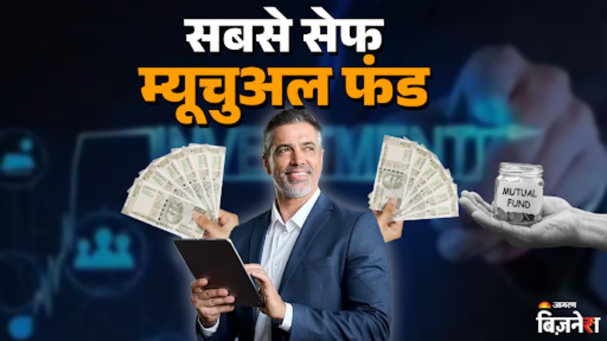 safest mutual funds in india a detailed guide for investors
