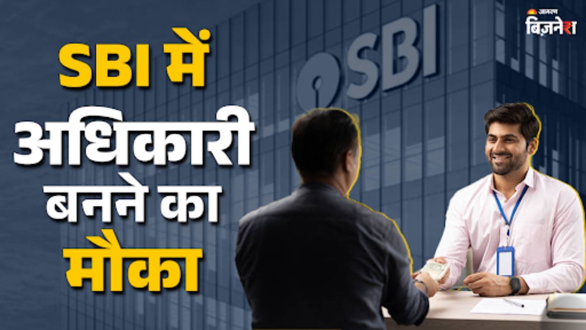 sbi hiring 2025 state bank of india to recruit 3500 officers focusing on increasing the number of women in the workforce