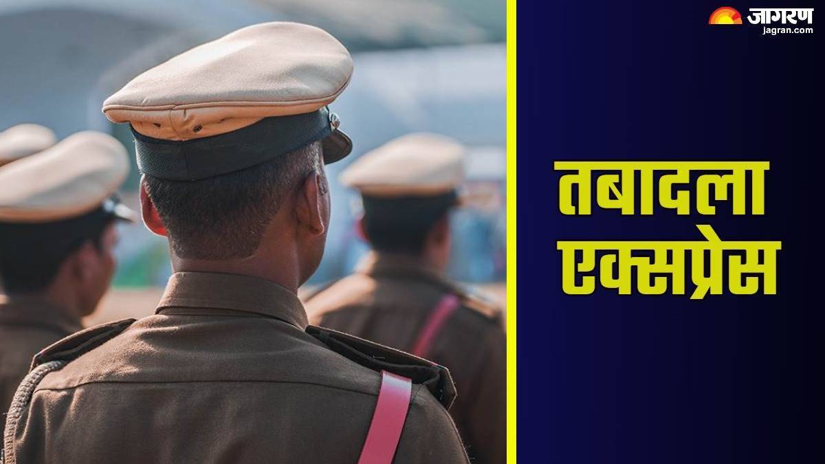 jammu kashmir transfers more than 170 dsp rank officers transferred check the list