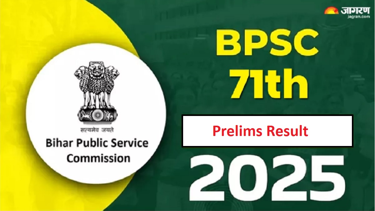 bpsc 71st prelims result 2025 bpsc 71st cce preliminary exam result will be released soon you can check it with these steps