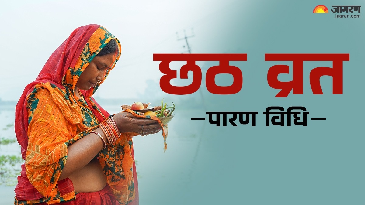 chhath puja 2025 day 4 usha arghya time vidhi paran rules or rituals