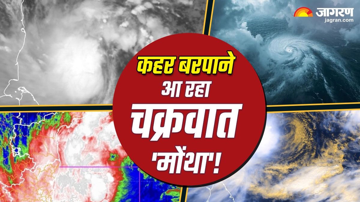 how cyclone montha was named what it means know details