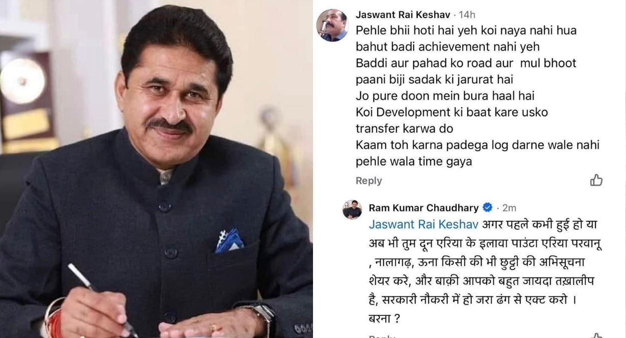 doon mla social media dispute warning to teacher sparks controversy