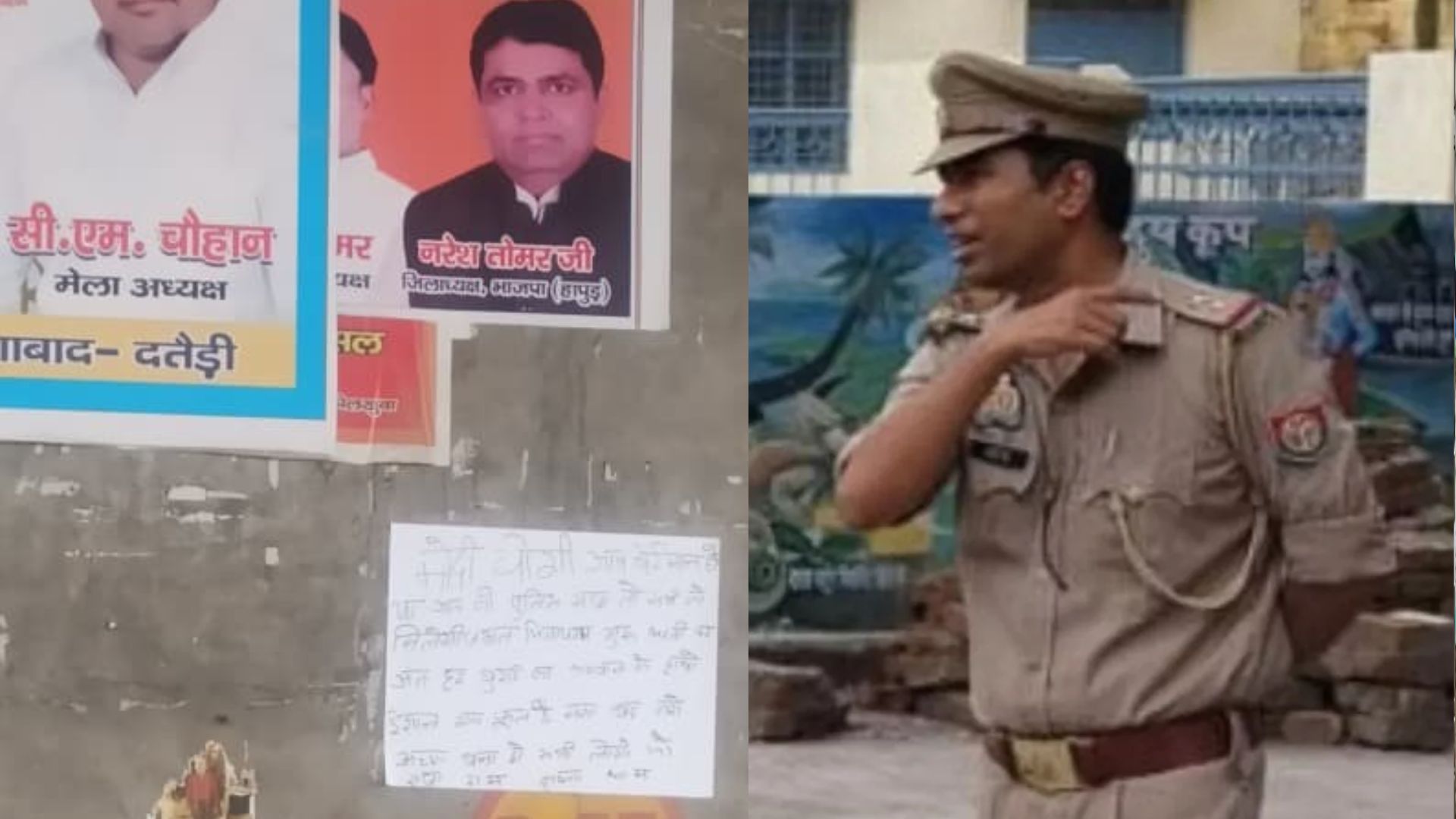 hapur man assaulted robbed at gunpoint in family dispute
