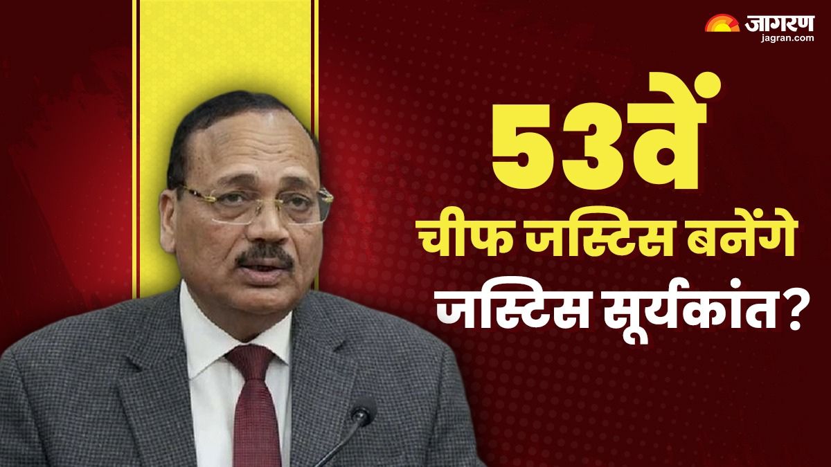 justice surya kant to be next cji haryana connection early life