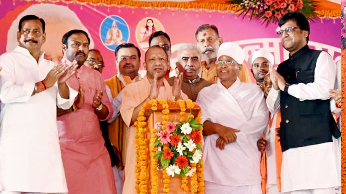 yogi adityanath renames mustafabad to kabirdham slams opposition