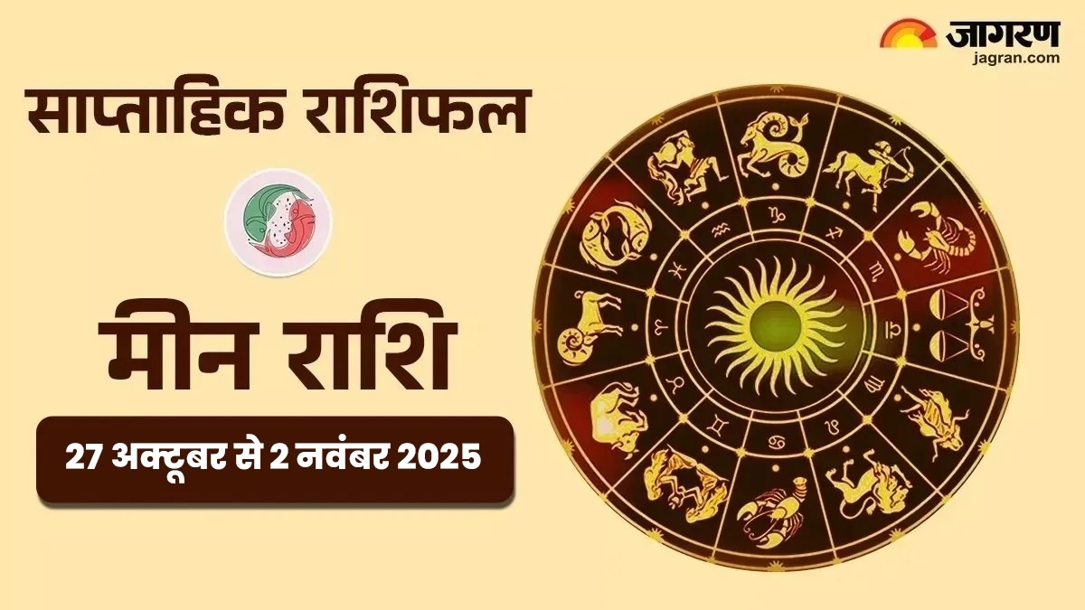 pisces weekly horoscope prediction for 27 october to 2 november 2025 meen saptahik rashifal