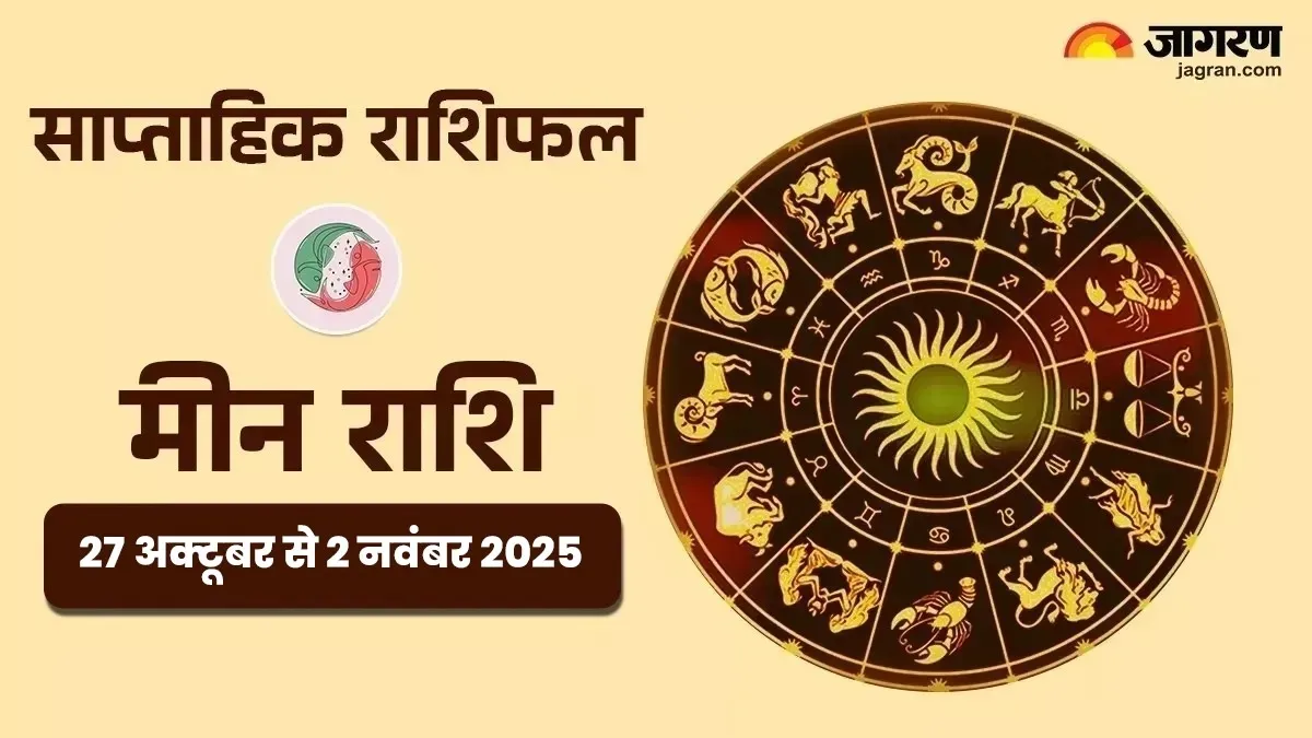 https://www.jagranimages.com/images/2025/10/27/article/image/Pisces-Weekly-Horoscope-1761545103184.jpg