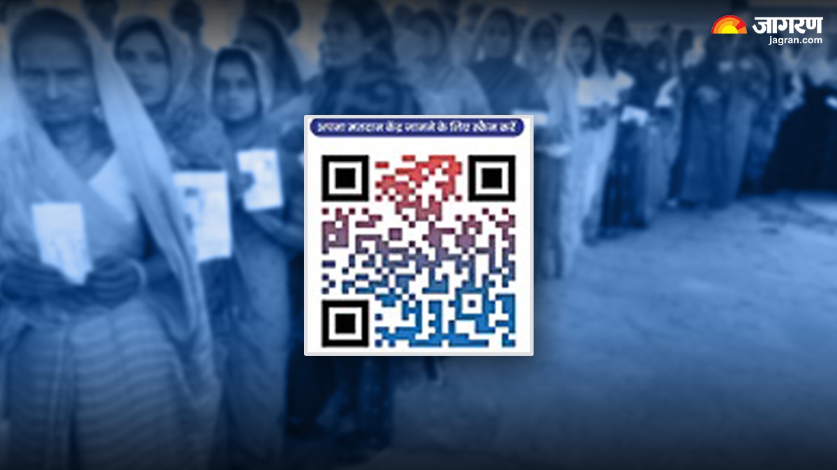 bihar election 2025 find your polling booth with qr code