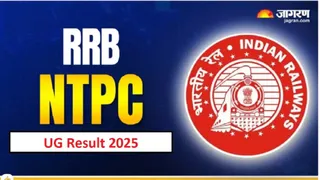 RRB NTPC UG Result 2025 जल्द हो सकता है घोषित।