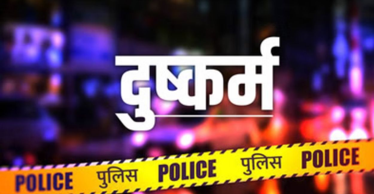 auraiya news teen detained for assaulting 5 year old girl in uttar pradesh