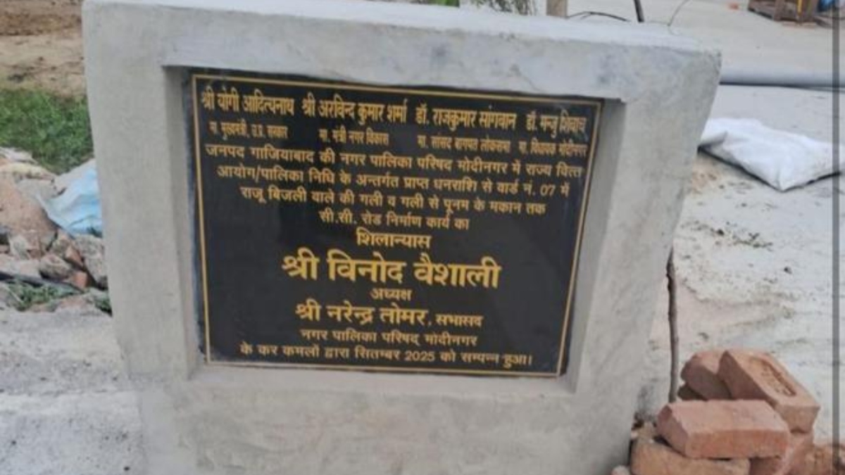 illegal colony road demolished in modinagar gda action
