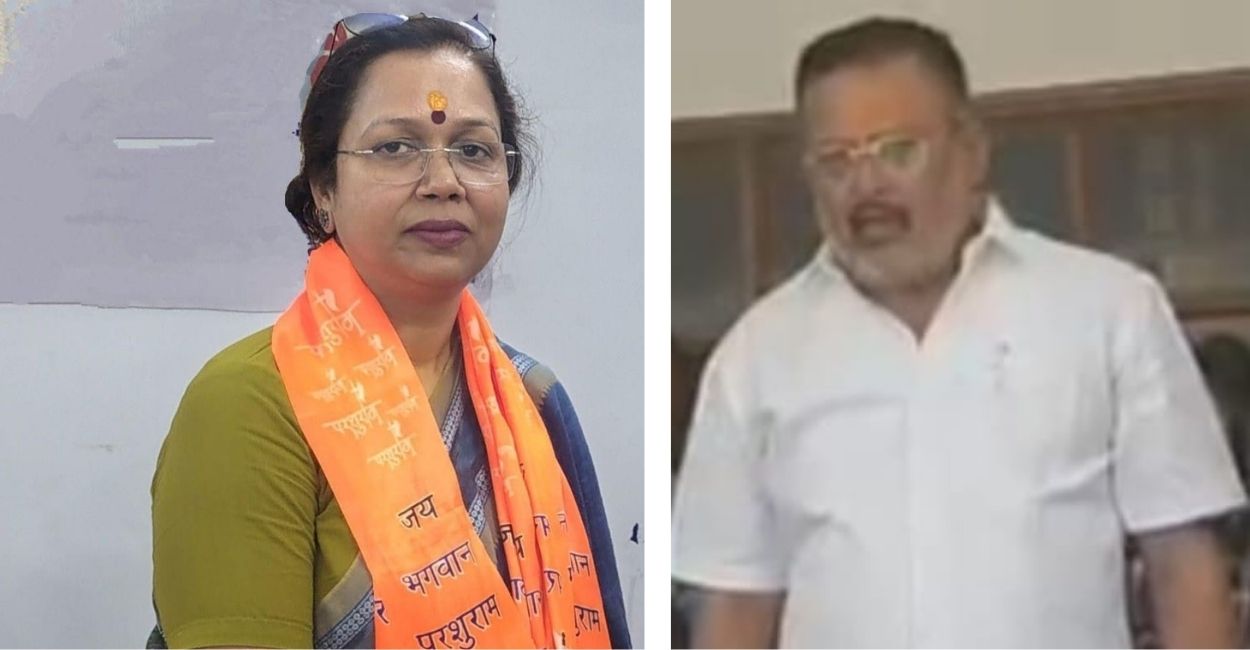 up state women commission member and ps charged with extortion case in fatehpur