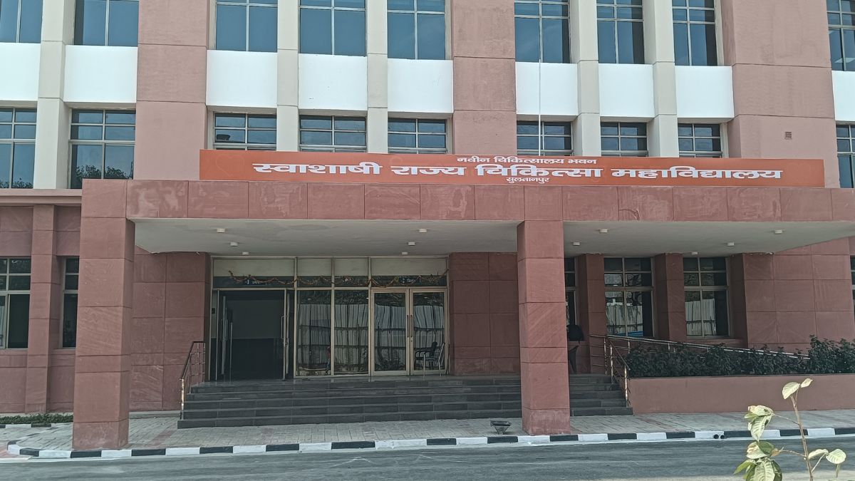 sultanpur news no mri facility in sultanpur medical college patients being referred to lucknow