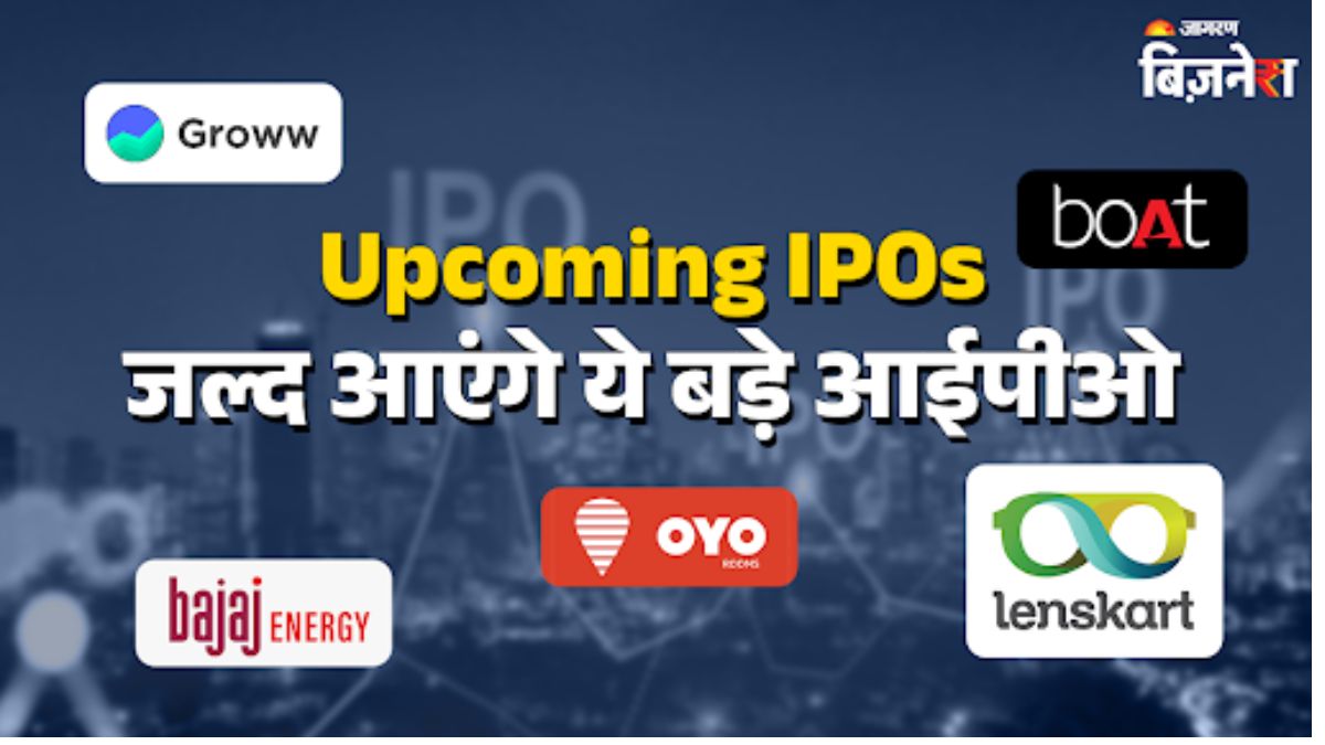 upcoming ipos groww lenskart and more company ipo details