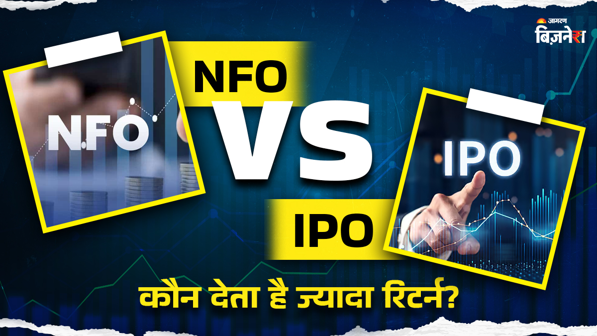 ipo vs nfo understand the difference before investing in lenskart