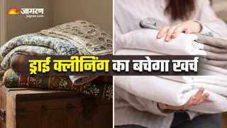 इस सर्दी रजाई-कंबल की बदबू को इन 5 तरीकों से करें दूर (Image Source: Freepik)