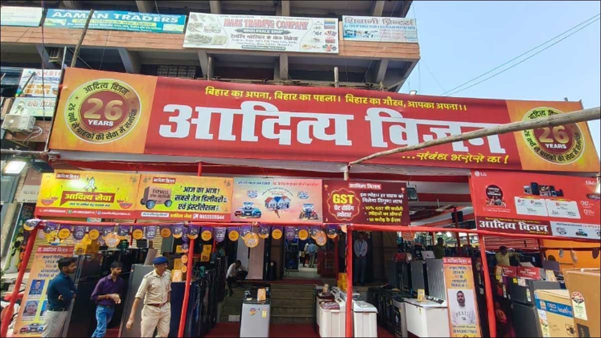 aditya vision bumper festive offer gifts on every purchase and a chance to win prizes worth up to 18 crore