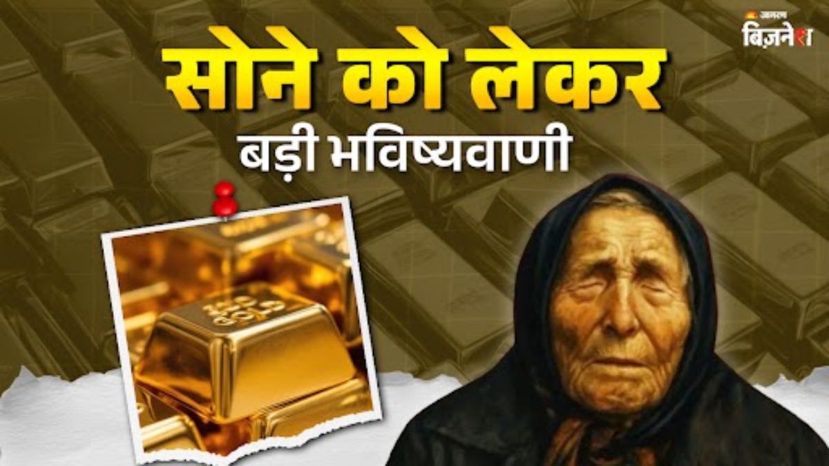 gold investment baba vangas prediction and future price trends