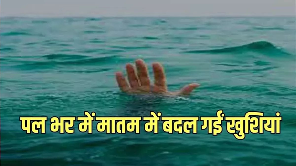 tragic drowning during chhath puja preparations in ballia