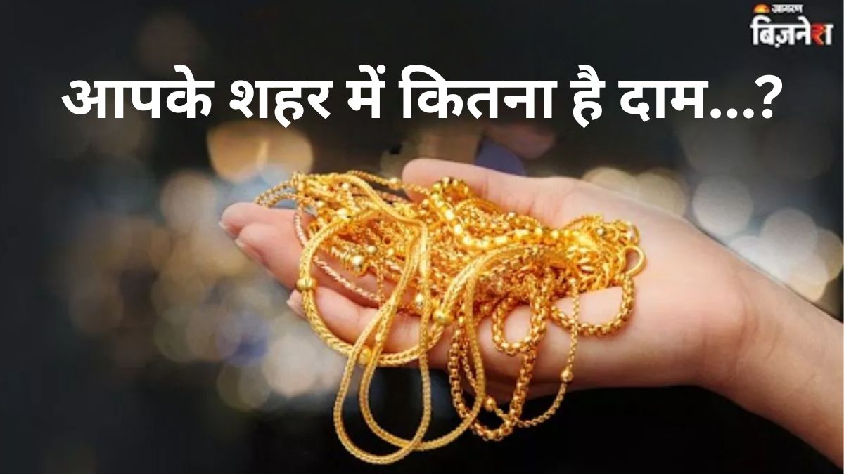 gold price today check latest 24 22 18 carat gold rates in major cities