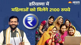 जागरण फोटो