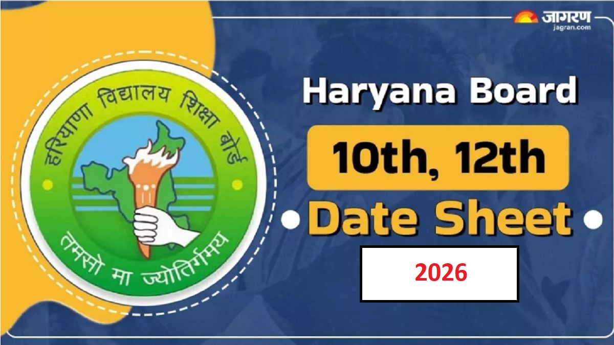 hbse date sheet 2026 haryana board 10th and 12th timetable expected soon check tentative dates here