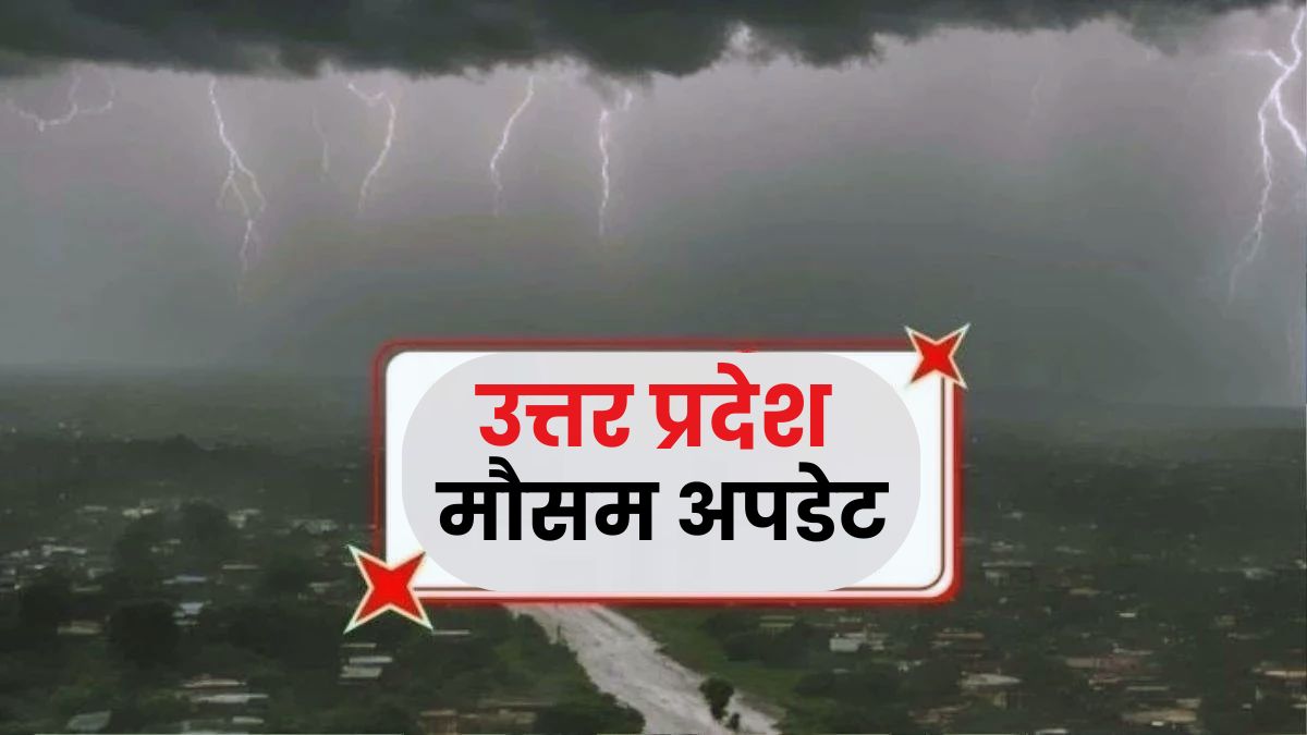 cyclone impact rain forecast in uttar pradesh from october 2931