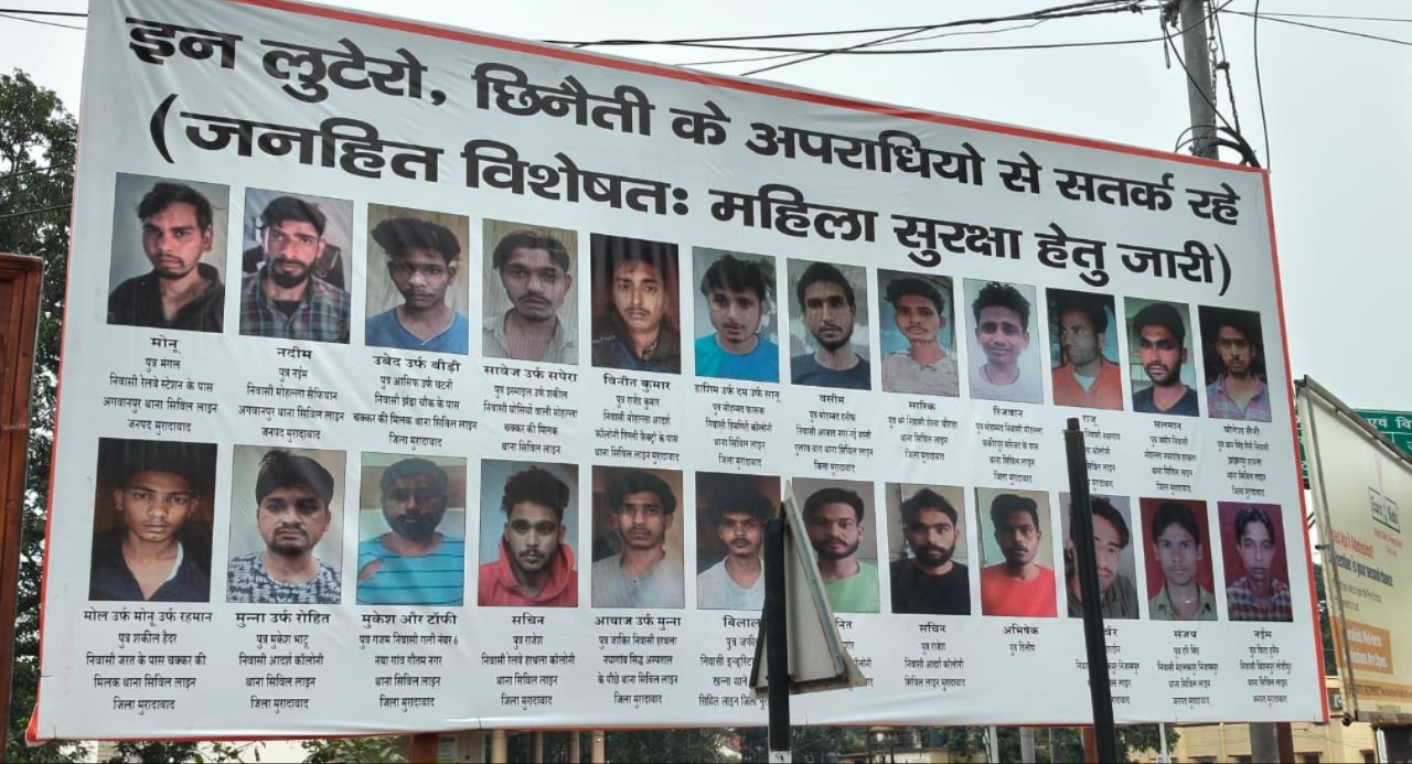 moradabad criminal posters spark controversy removed after public display