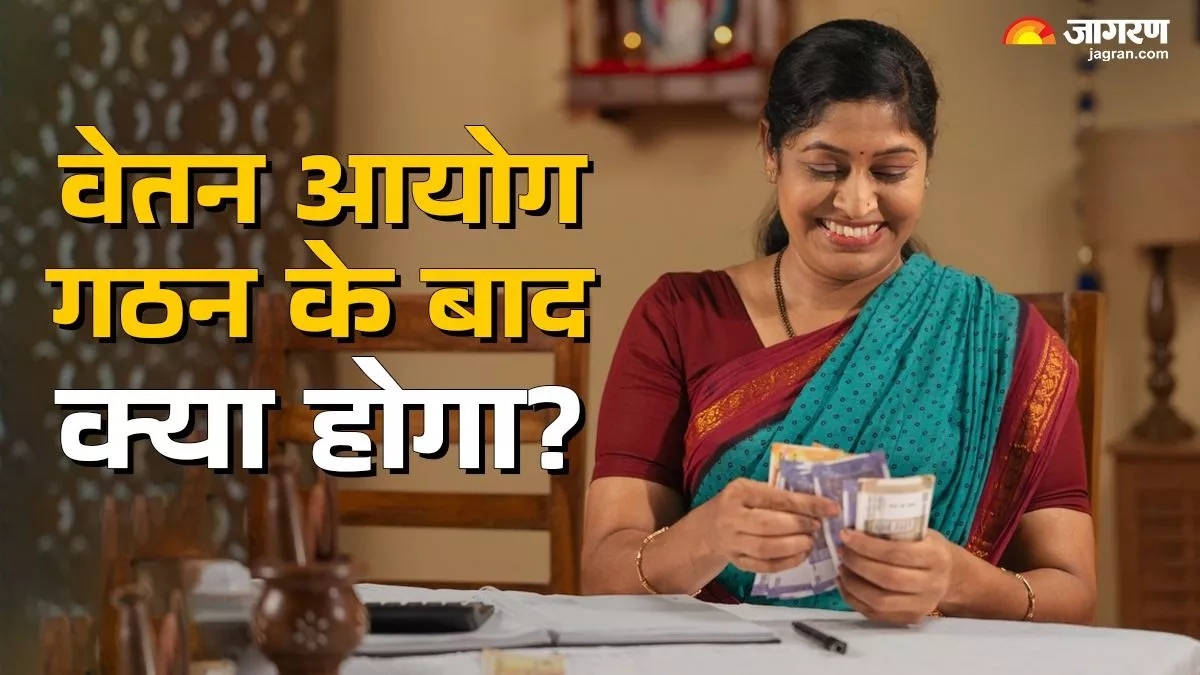 union cabinet approves the terms of reference for the 8th pay commission