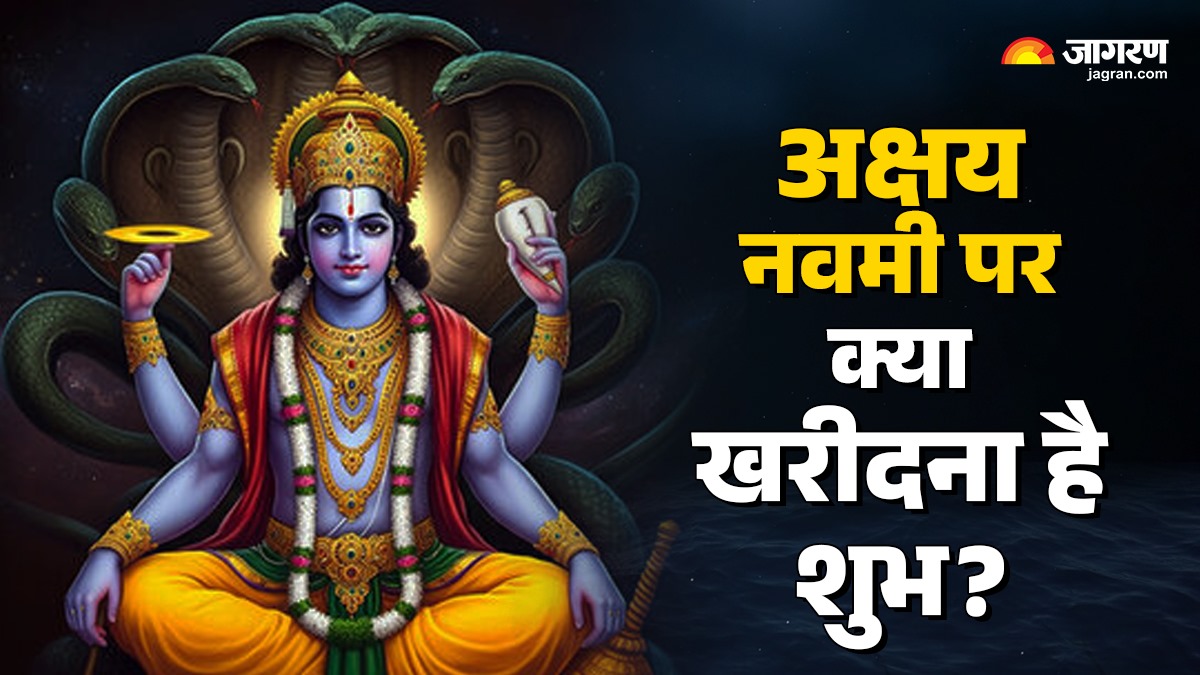 akshay navami 2025 what to buy and what to avoid for lasting happiness and prosperity
