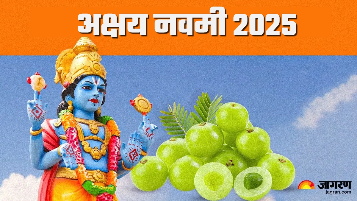 akshaya navami 2025 date and time when and why is akshaya navami celebrated know the importance