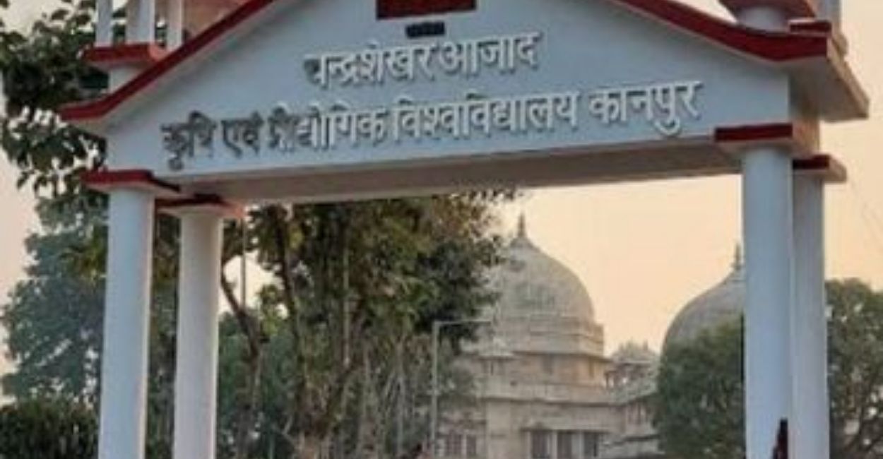 csa university kanpur vice chancellor dr anand kumar singh resigns