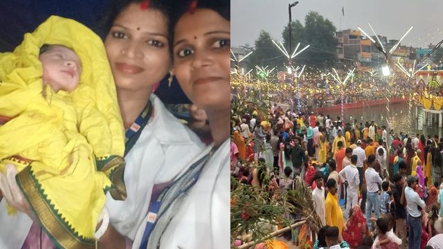 छठ घाट पर गूंजी किलकारी, भोजपुर के सूर्य मंदिर में जन्‍मा 'सूर्यपुत्र'